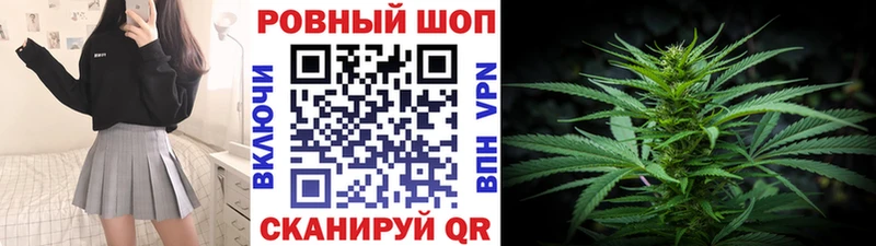 Наркошоп Плавск Бошки Шишки COCAIN ГАШ МЕФ