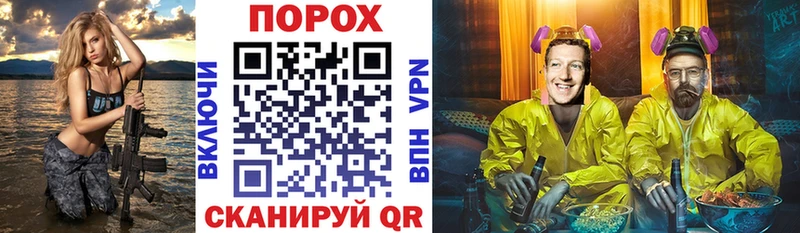 Amphetamine Розовый  Плавск 