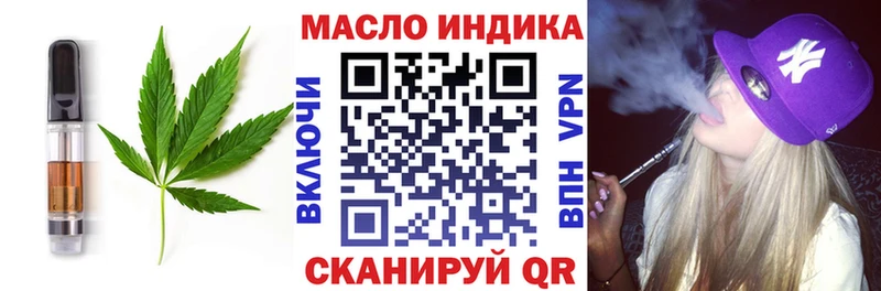 Cannafood марихуана  где можно купить   Плавск 