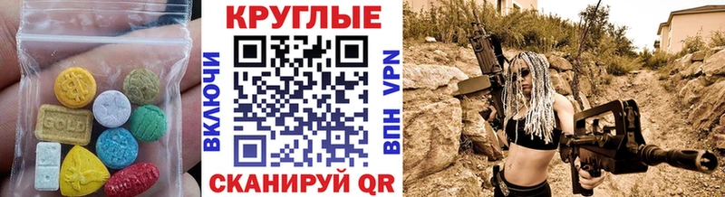 Экстази TESLA  Плавск 