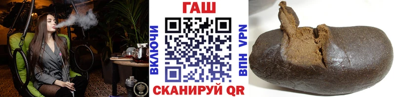 ГАШ гарик  Плавск 