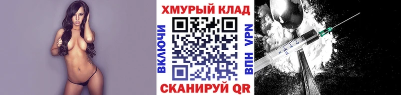ГЕРОИН VHQ  Плавск 