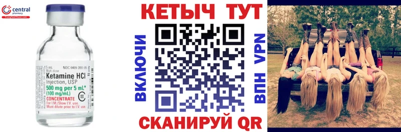 сколько стоит  ссылка на мегу сайт  КЕТАМИН ketamine  Плавск 