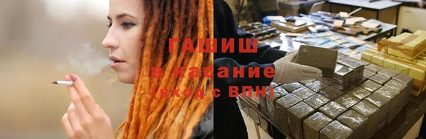 МДМА Абинск