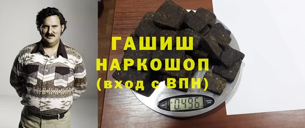 герыч Алзамай