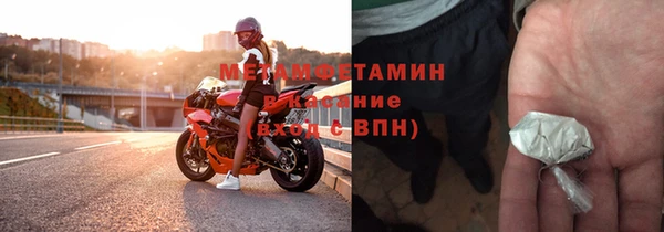 мефедрон VHQ Алексин