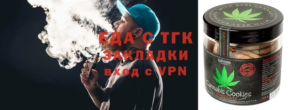 мефедрон VHQ Алексин