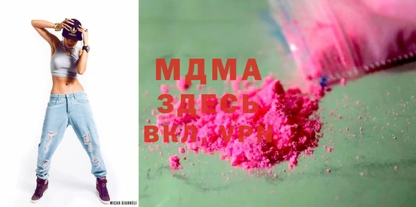 МДМА Абинск