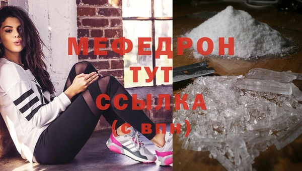 амф Абаза