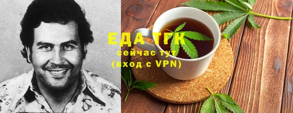 мефедрон VHQ Алексин