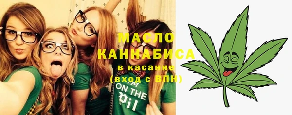 МДМА Абинск