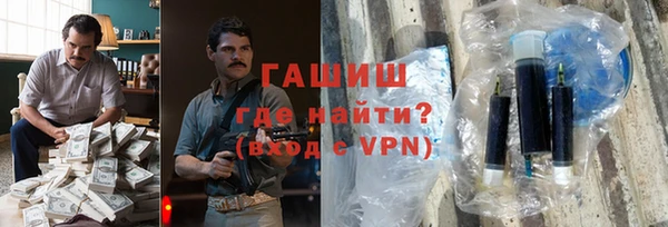 шишки Алексеевка