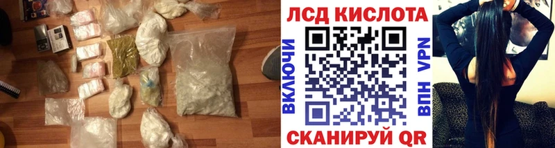 Лсд 25 экстази ecstasy  Плавск 