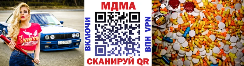 MDMA молли  Плавск 