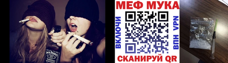 МЯУ-МЯУ VHQ  наркотики  Плавск 