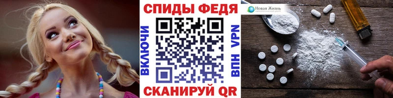 МЕТАМФЕТАМИН витя  Плавск 
