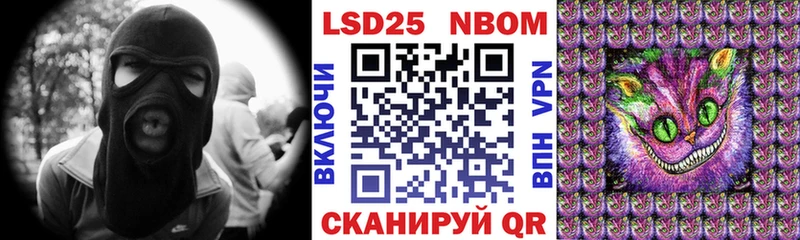 KRAKEN маркетплейс  Плавск  Наркотические марки 1500мкг 