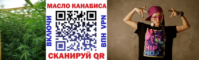 Дистиллят ТГК Wax Плавск